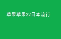 ƻƻ22ձ