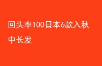 ͷ100ձ6г