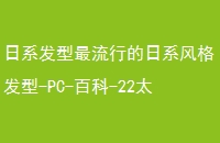 ϵеϵ-PC-ٿ-22̫ƽʱ