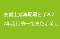 ϱɫ2022еһ鷢ɫʾֵ