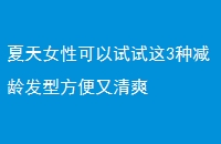 ŮԿ3ּ䷢ͷˬ