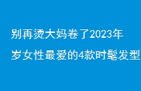 ̴2023Ů4ʱַ