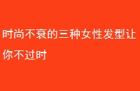 ʱв˥ŮԷ㲻ʱ