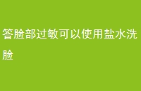 ʹˮϴ