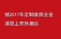 2017궨ƼҾҵӿȳ
