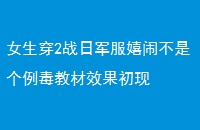 Ů2սվֲǸ̲Ч