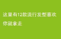 12зϲ