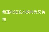 ɶ̷25ʱ