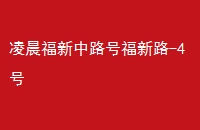 賿·Ÿ·-4