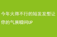 òеĶ̷˲UP