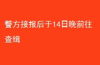 ӱ14ǰ鼩