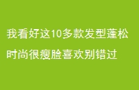 ҿ10ʱкϲ