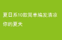 ϵ10򵥱෢