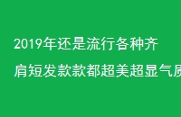2019껹и̷ʵ