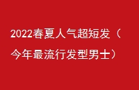 2022̷зʿ