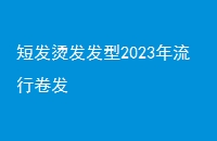 ̷̷2023о