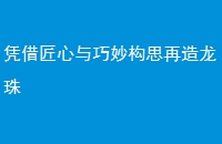 ƾ轳˼