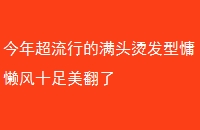 곬еͷ̷ʮ