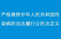 ϸл񹲺͹Ⱦηй񷨶