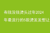 ǮûǮͷ2024е5̷