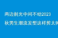 м䲻2023̫˧
