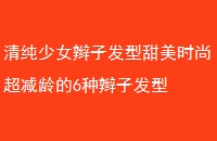 崿Ůӷʱг6ֱӷ