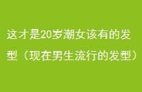20곱Ůеķͣеķͣ