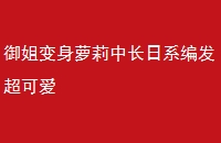 гϵ෢ɰ
