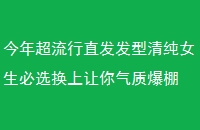 곬ֱ崿Ůѡʱ