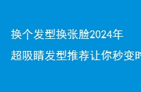ͻ2024곬Ƽʱicon