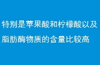 رƻԼ֬øʵĺȽϸ
