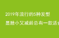 2019е5ַСּһʺ