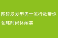 ͼ鷢ʿпʱ