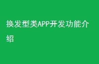 APPܽ