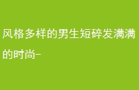 鷢ʱ-