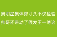 Ǽͷ˧绹˼ٷһ4