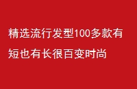 ѡз100жҲгܰٱʱ