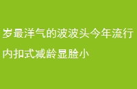 ĲͷڿʽС