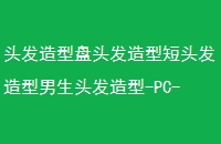 ͷͷͶͷͷ-PC-ٿ-22̫ƽʱ