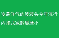 ĲͷڿʽС