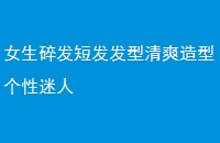 Ů鷢̷ˬ͸