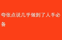 ŵ˵ֱر