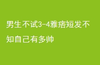 3-4Ʀ̷֪Լж˧