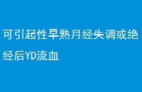 ¾ʧYDѪ
