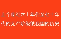 ϸʮʮ޲׼ʹҹʷһǰδеĺƽ