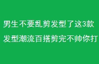 ҪҼ3ͳٴ겻˧