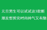 Ԫ3³ͼʱ˧