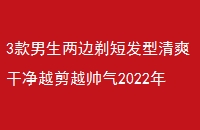 3̷ˬɾԽԽ˧2022һ