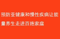 ԤǽԼ߽ռͥ
