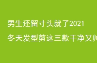 ͷ2021췢ͼɾ˧